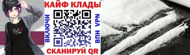 Купить наркотики Короча СК  COCAIN  Меф  Вейп ТГК  Каннабис 