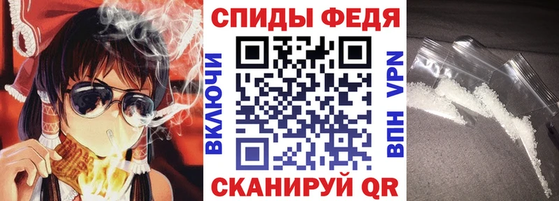 АМФ VHQ как найти Короча