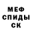 Кетамин ketamine Melashka 228