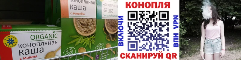 купить   Короча  Еда ТГК конопля 