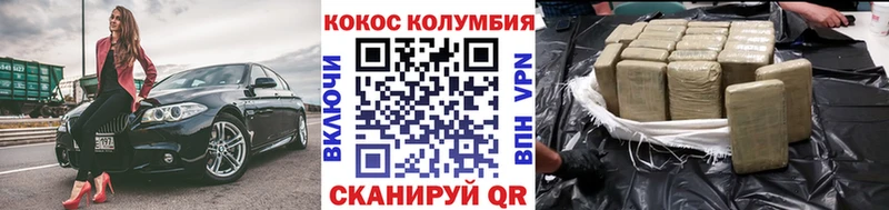 КОКАИН Fish Scale кракен как зайти Короча