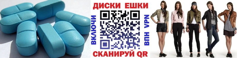магазин продажи   Короча  ЭКСТАЗИ 250 мг 