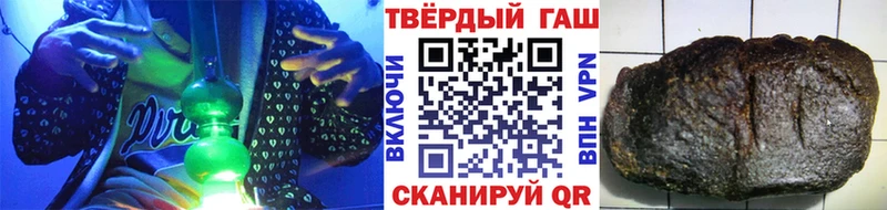 блэк спрут ссылки  Короча  ГАШ Premium 