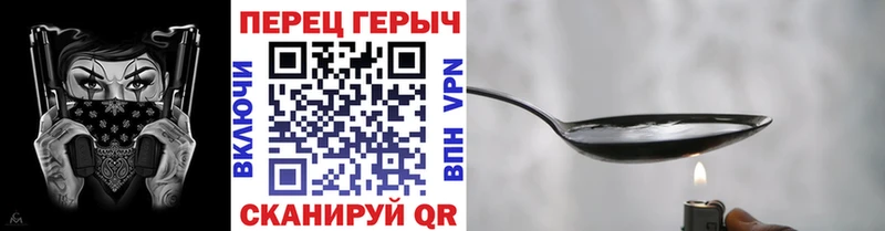 darknet Telegram  Короча  Героин Афган 