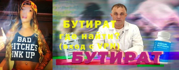 герыч Белокуриха