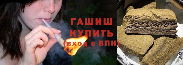 амфетамин Белоозёрский