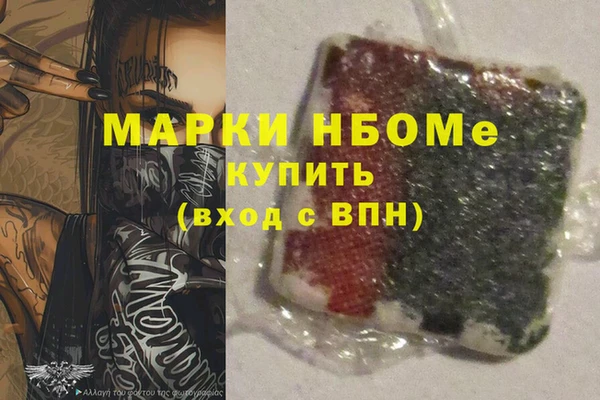 амфетамин Белоозёрский