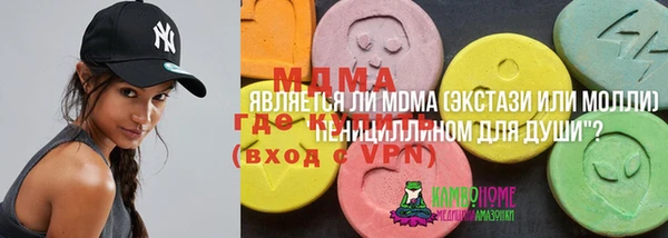 кристаллы Беломорск
