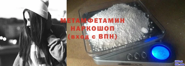амфетамин Белоозёрский