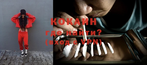кристаллы Беломорск