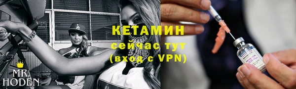 кристаллы Беломорск