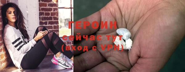 кристаллы Беломорск