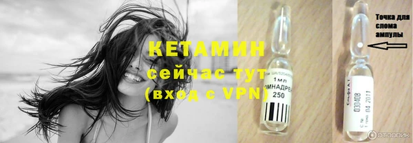 кристаллы Беломорск