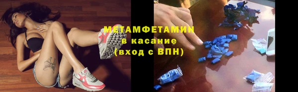 герыч Белокуриха