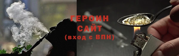герыч Белокуриха