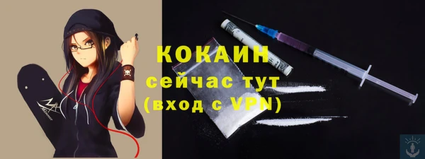 кристаллы Беломорск