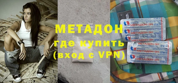 амфетамин Белоозёрский