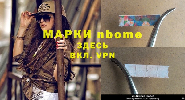 кристаллы Беломорск