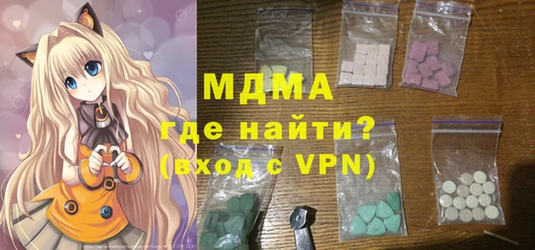 кристаллы Беломорск