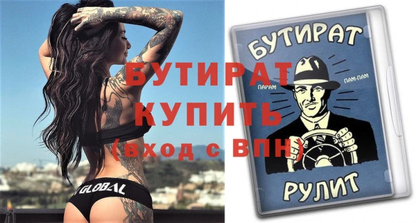 амфетамин Белоозёрский