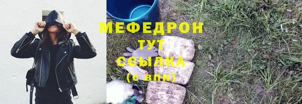 кристаллы Беломорск