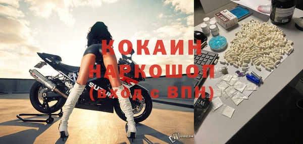 амфетамин Белоозёрский