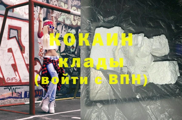 амфетамин Белоозёрский