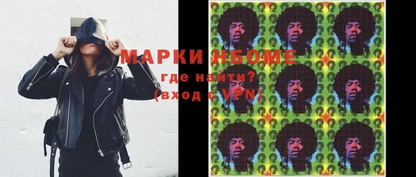 герыч Белокуриха