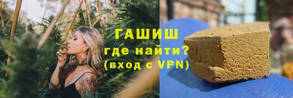 амфетамин Белоозёрский