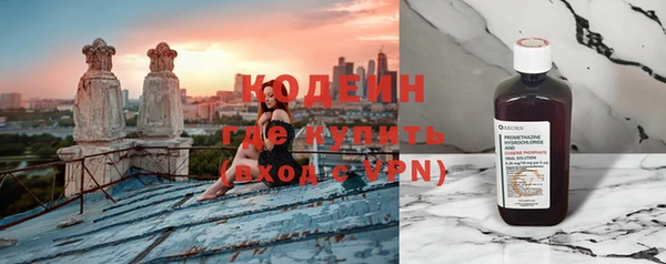 герыч Белокуриха
