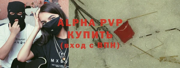 амфетамин Белоозёрский
