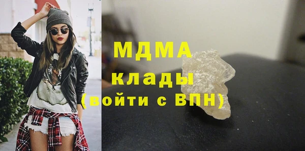 герыч Белокуриха