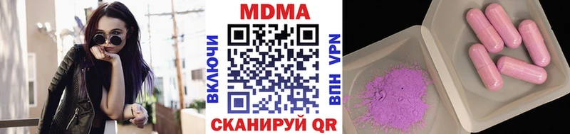 МДМА кристаллы  наркошоп  Короча 
