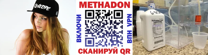 дарнет шоп  Короча  МЕТАДОН VHQ 