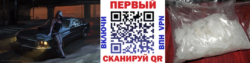 Первитин пудра  Короча 