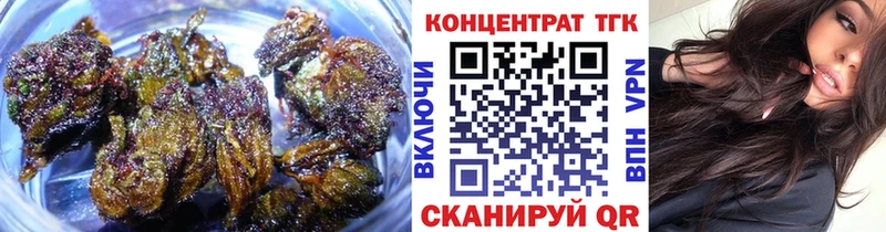 Дистиллят ТГК вейп с тгк  наркотики  Короча 